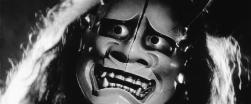 onibaba
